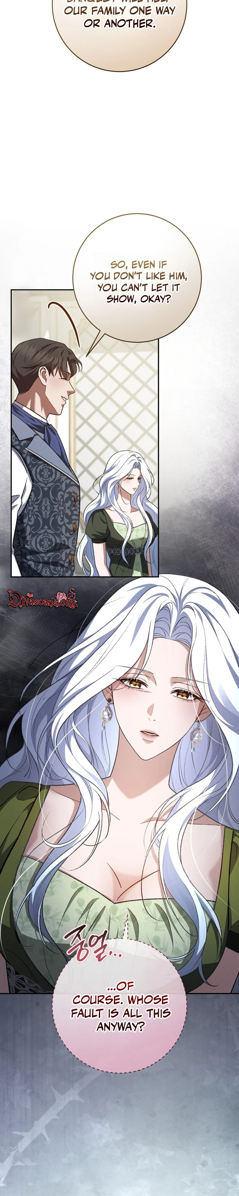 Read Please Deliver a Splendid Regret chapter 1 image 26 on Lezhin