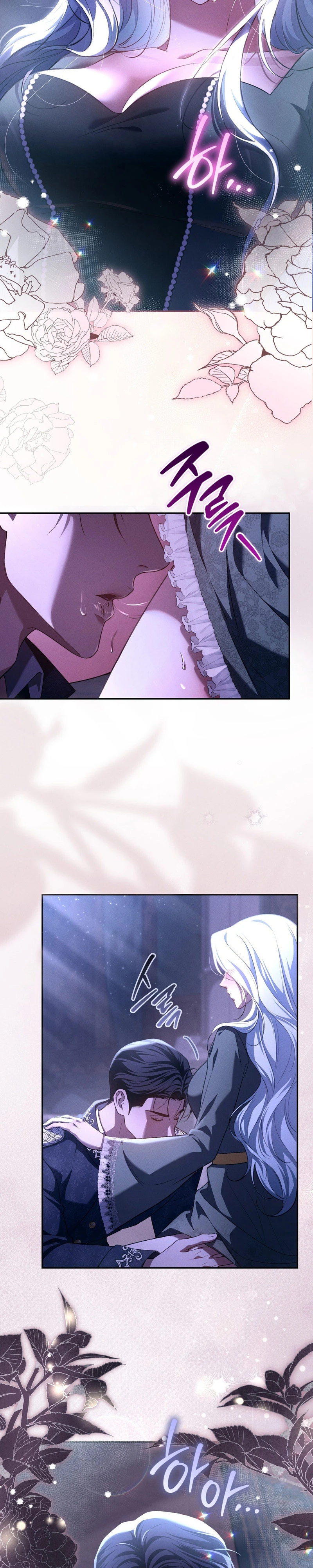Read Please Deliver a Splendid Regret chapter 1 image 3 on Lezhin