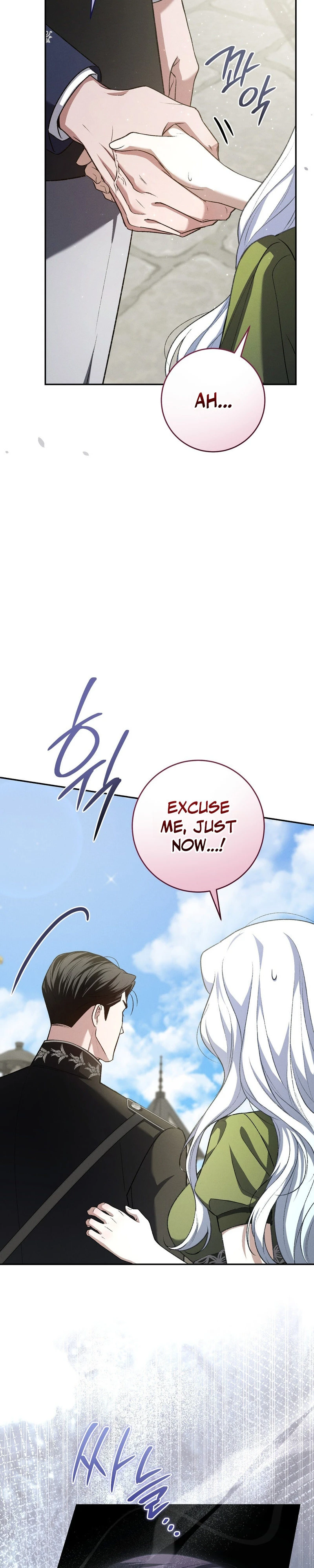 Read Please Deliver a Splendid Regret chapter 1 image 38 on Lezhin