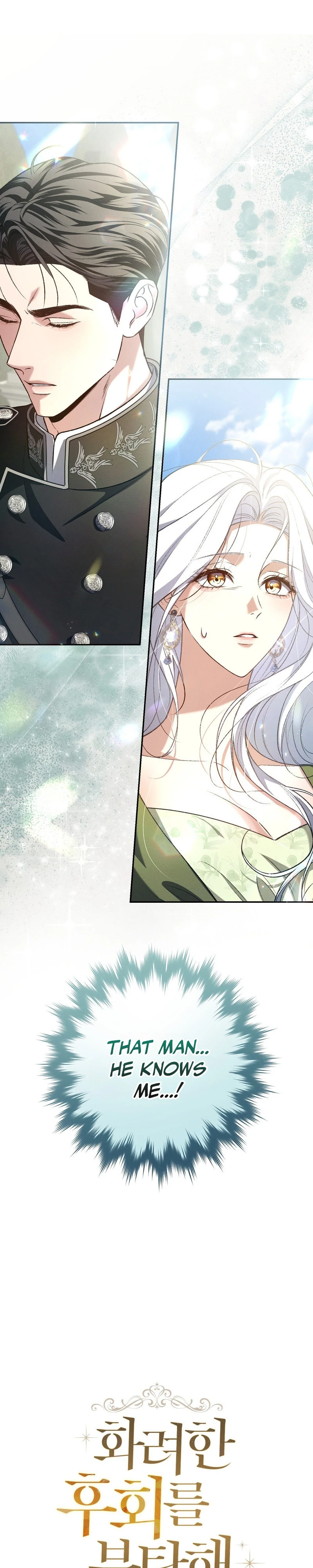 Read Please Deliver a Splendid Regret chapter 1 image 40 on Lezhin