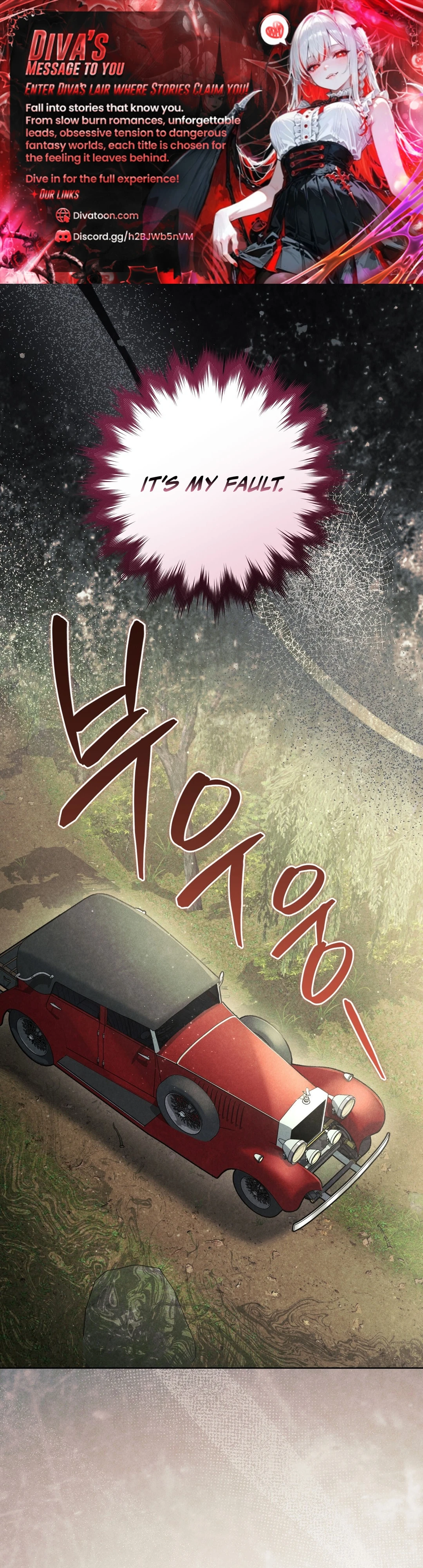 Read Please Deliver a Splendid Regret chapter 12 image 0 on Lezhin