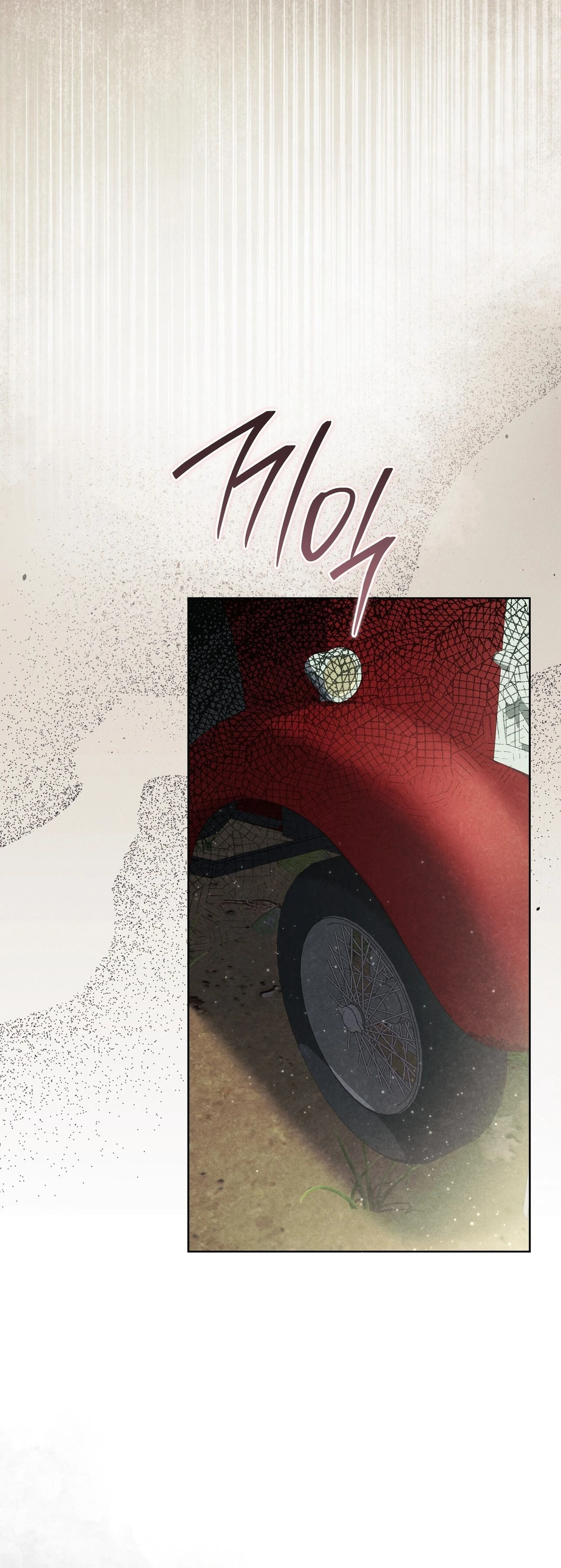 Read Please Deliver a Splendid Regret chapter 12 image 3 on Lezhin