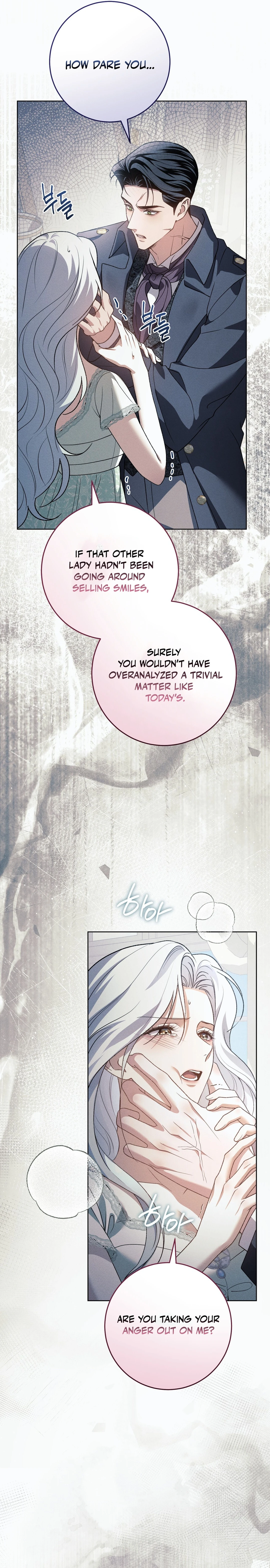 Read Please Deliver a Splendid Regret chapter 12 image 33 on Lezhin