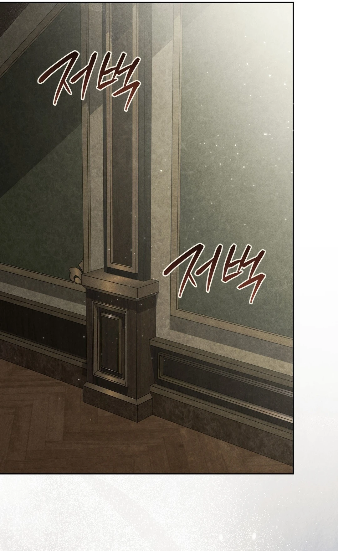 Read Please Deliver a Splendid Regret chapter 12 image 7 on Lezhin