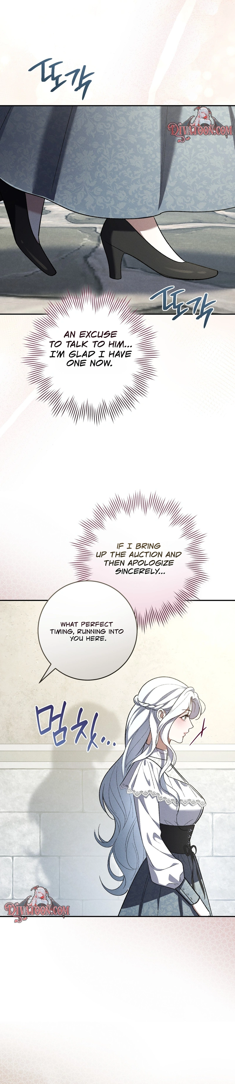 Read Please Deliver a Splendid Regret chapter 3 image 7 on Lezhin