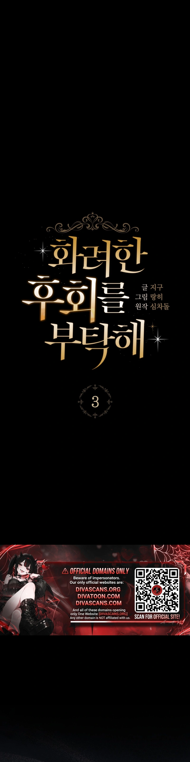 Read Please Deliver a Splendid Regret chapter 3 image 9 on Lezhin