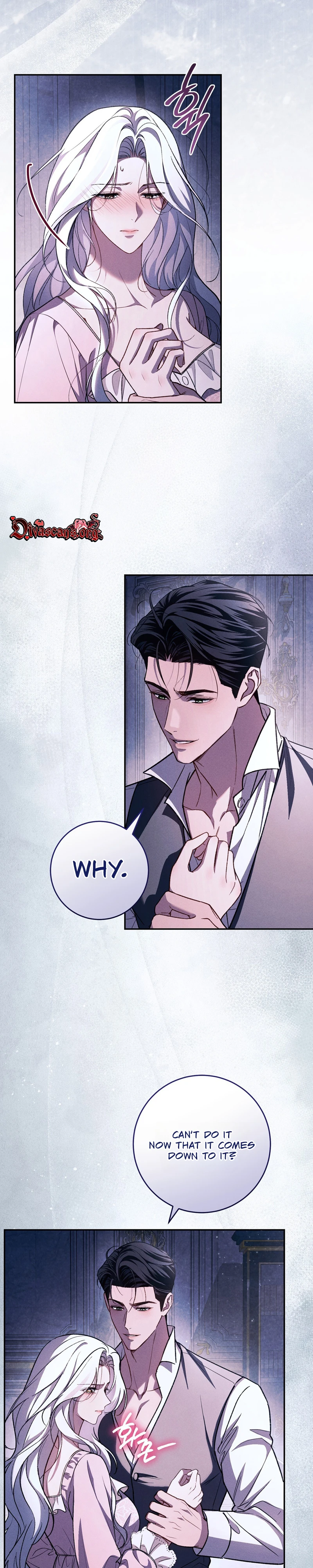 Read Please Deliver a Splendid Regret chapter 5 image 1 on Lezhin