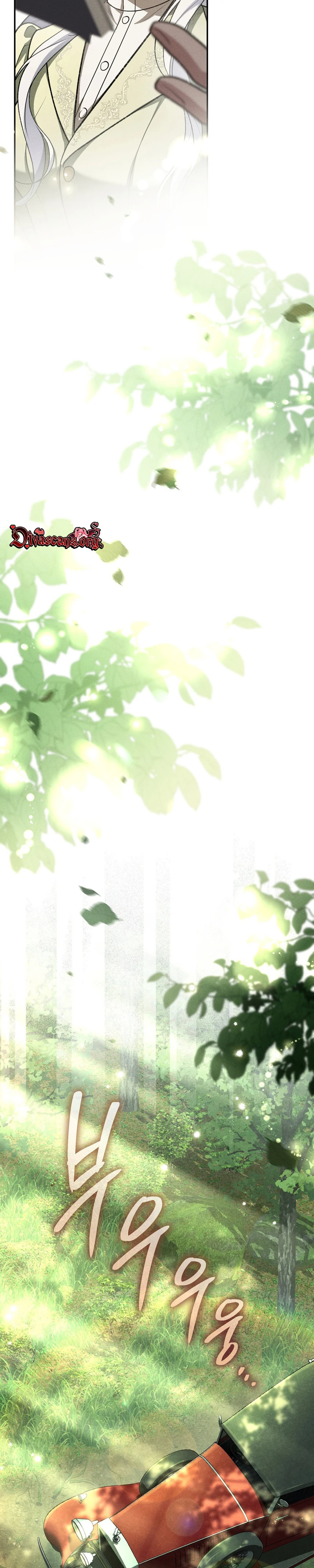 Read Please Deliver a Splendid Regret chapter 5 image 23 on Lezhin