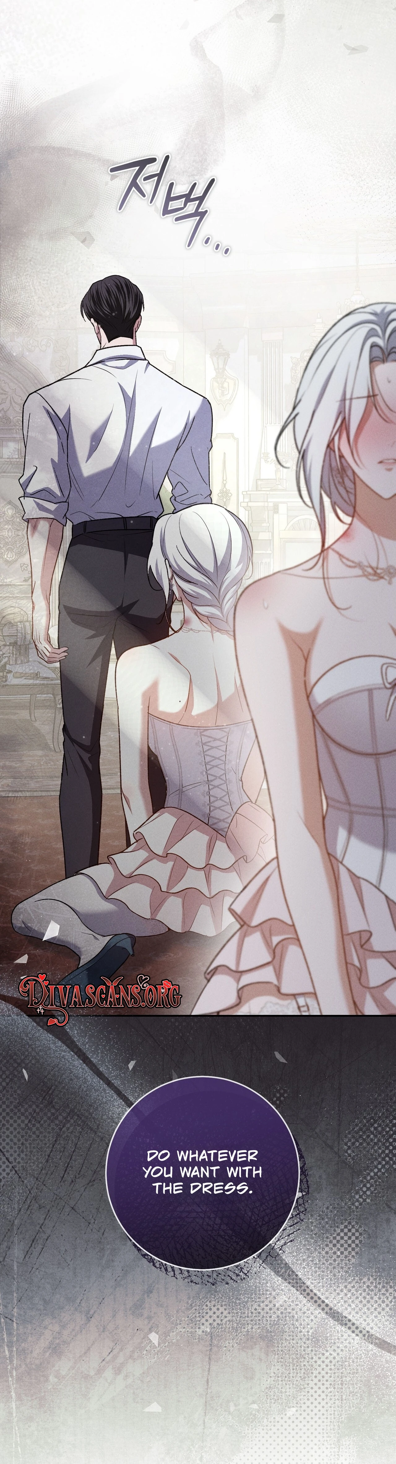Read Please Deliver a Splendid Regret chapter 8 image 15 on Lezhin