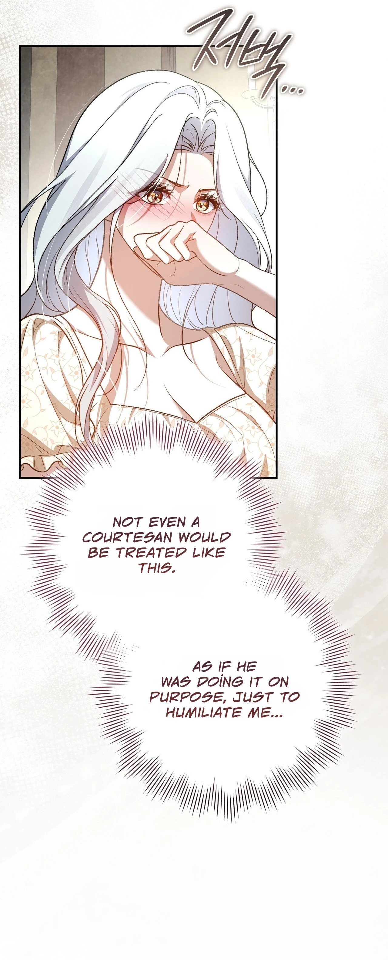 Read Please Deliver a Splendid Regret chapter 8 image 19 on Lezhin
