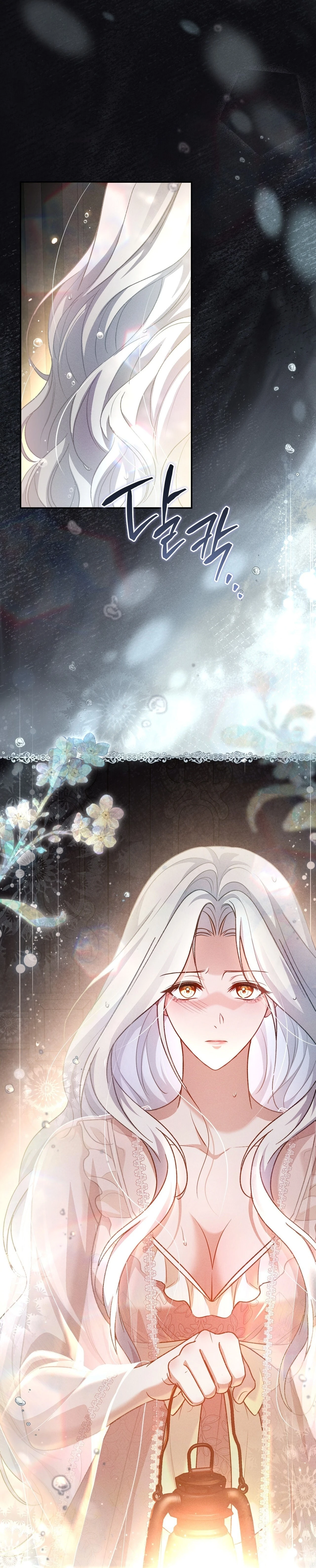 Read Please Deliver a Splendid Regret chapter 8 image 44 on Lezhin