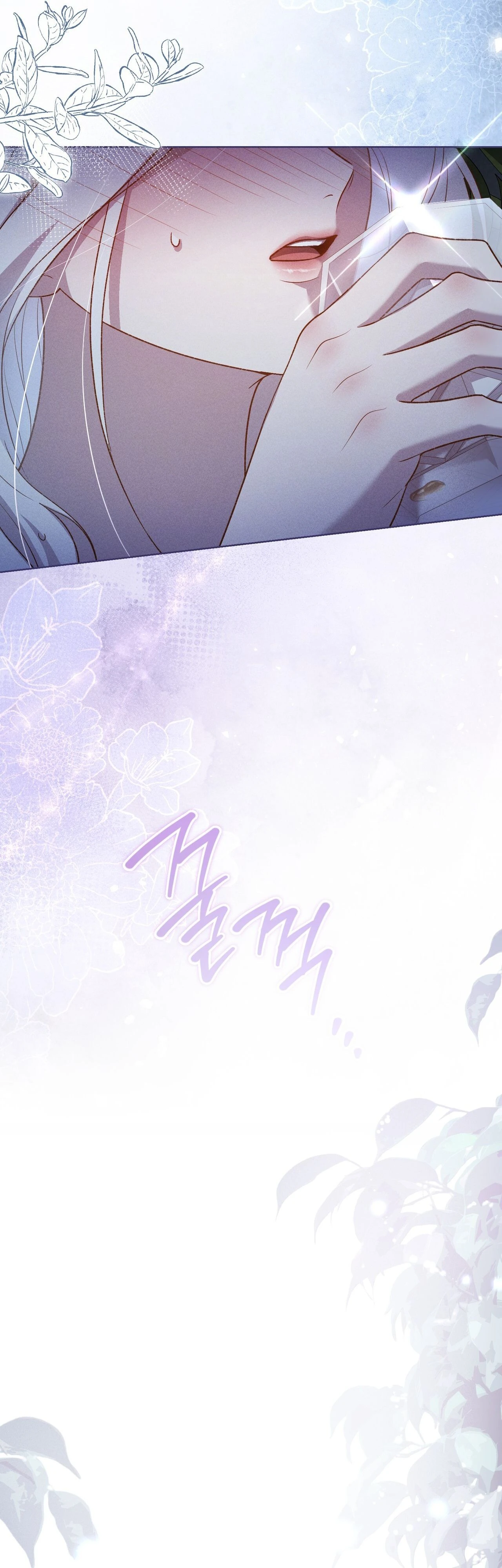 Read Please Deliver a Splendid Regret chapter 9 image 23 on Lezhin