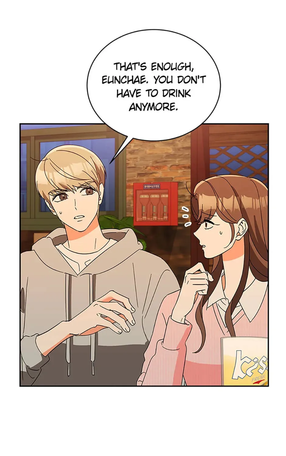 Read Please Divorce Me chapter 18 image 42 on Lezhin