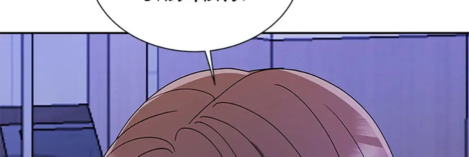 Read Please Divorce Me chapter 37 image 121 on Lezhin
