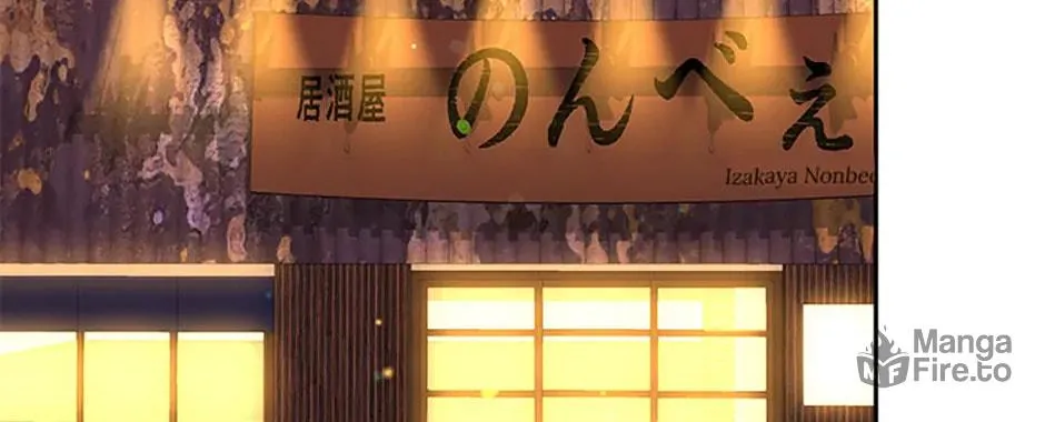 Read Please Divorce Me chapter 47 image 53 on Lezhin