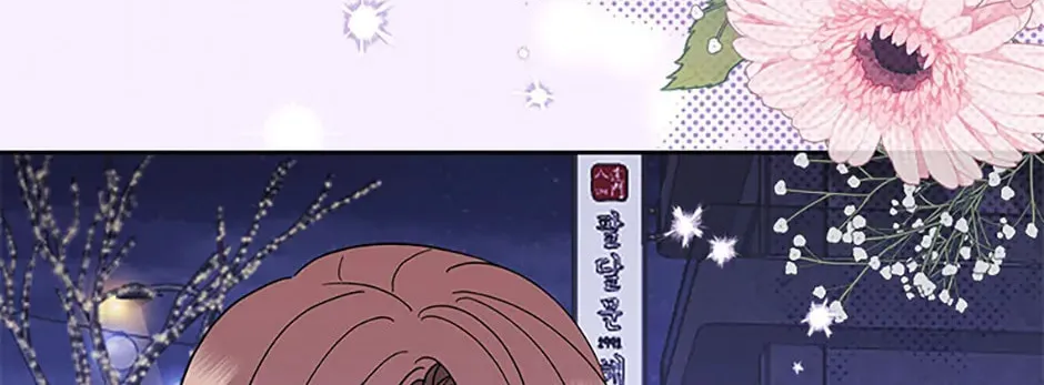 Read Please Divorce Me chapter 47 image 91 on Lezhin