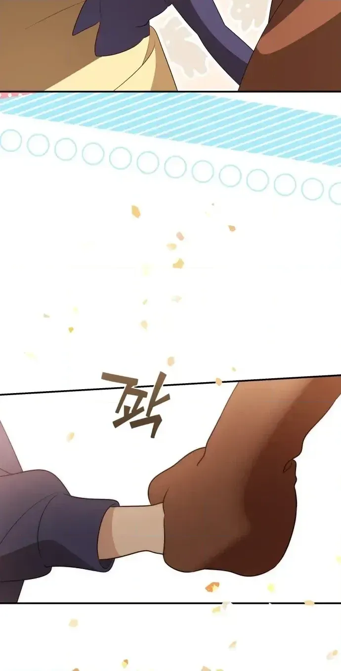 Read Please Don’t Die! chapter 12 image 3 on Lezhin