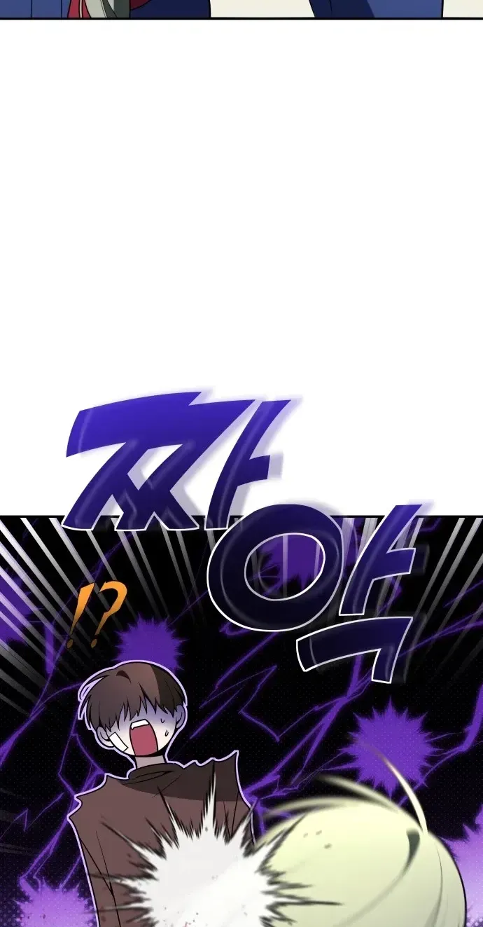 Read Please Don’t Die! chapter 12 image 81 on Lezhin