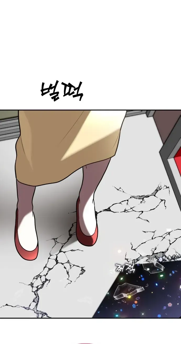 Read Please Don’t Die! chapter 12 image 83 on Lezhin