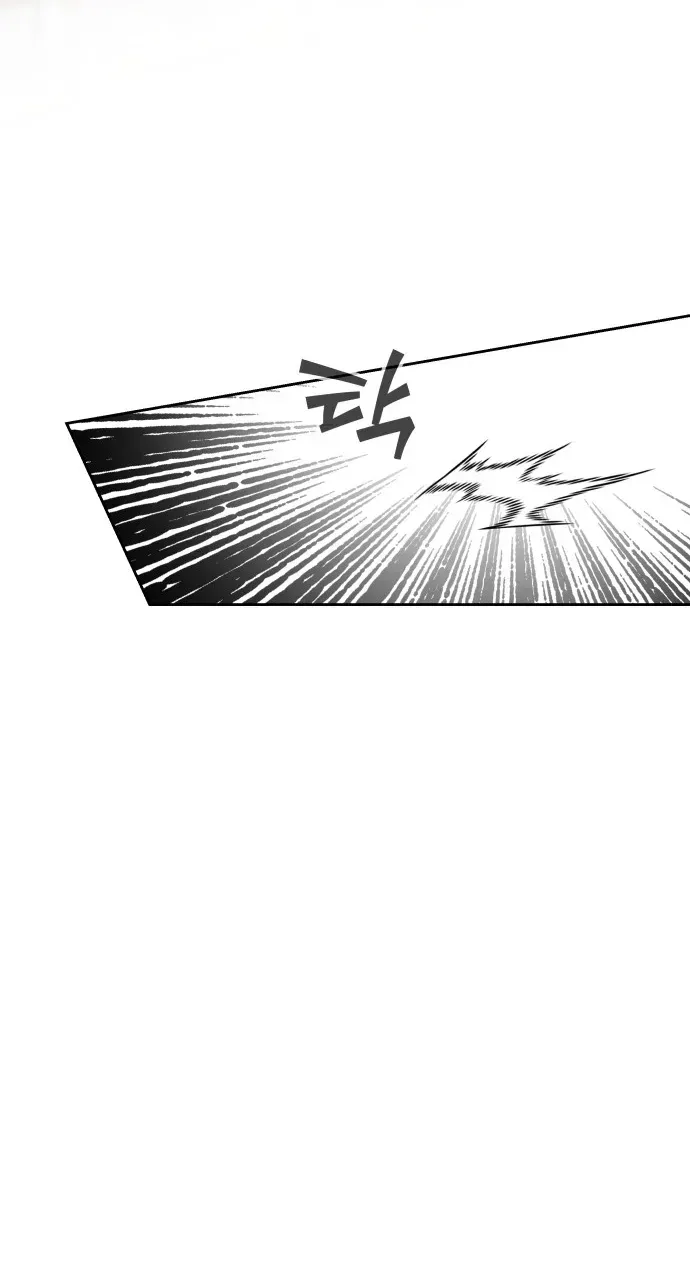 Read Please Don’t Die! chapter 13 image 103 on Lezhin