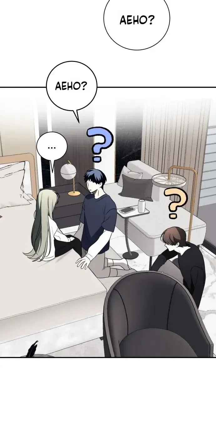 Read Please Don’t Die! chapter 13 image 11 on Lezhin