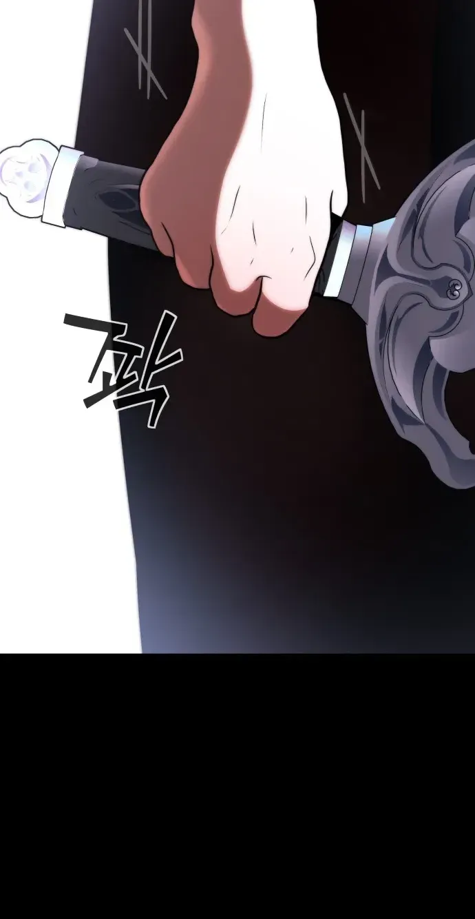 Read Please Don’t Die! chapter 13 image 110 on Lezhin
