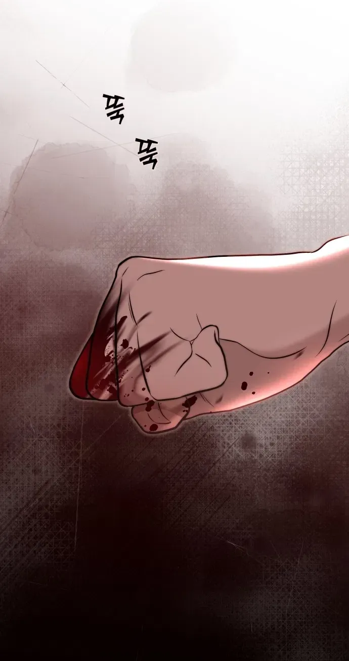 Read Please Don’t Die! chapter 13 image 60 on Lezhin