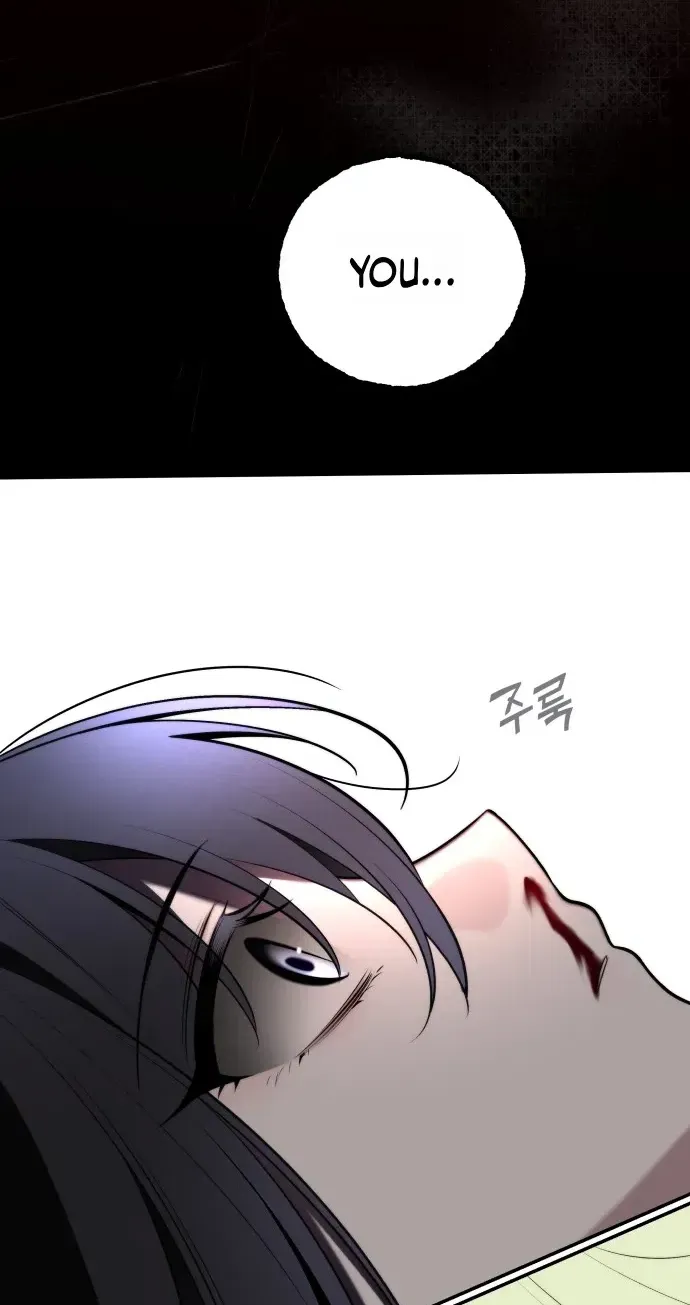 Read Please Don’t Die! chapter 13 image 61 on Lezhin