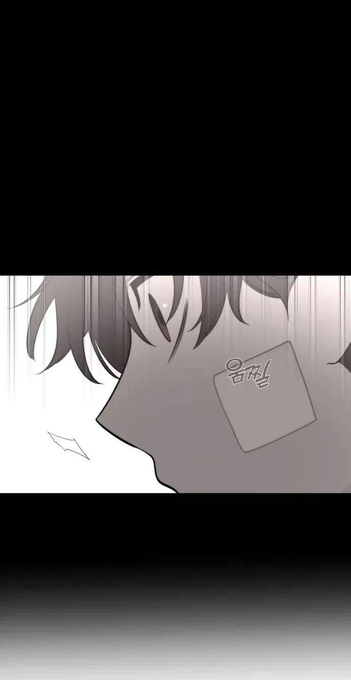 Read Please Don’t Die! chapter 14 image 151 on Lezhin