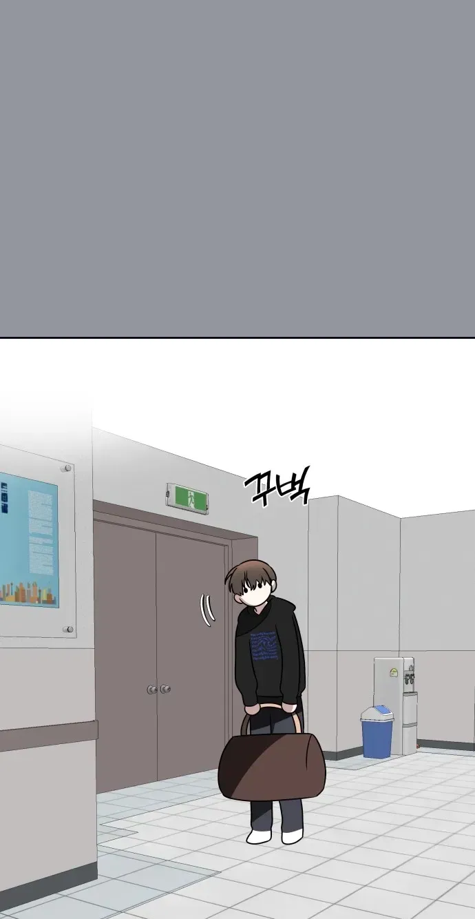 Read Please Don’t Die! chapter 14 image 44 on Lezhin
