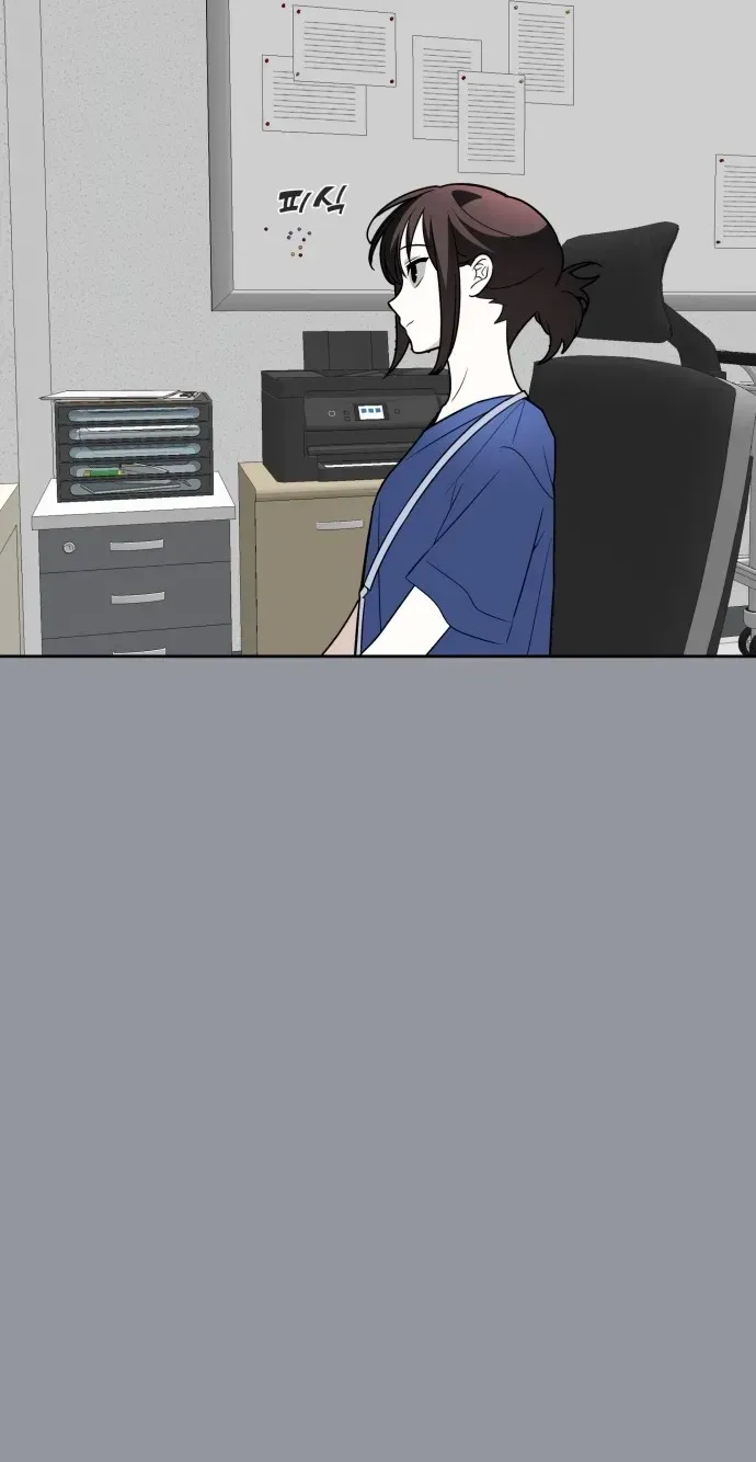 Read Please Don’t Die! chapter 14 image 46 on Lezhin