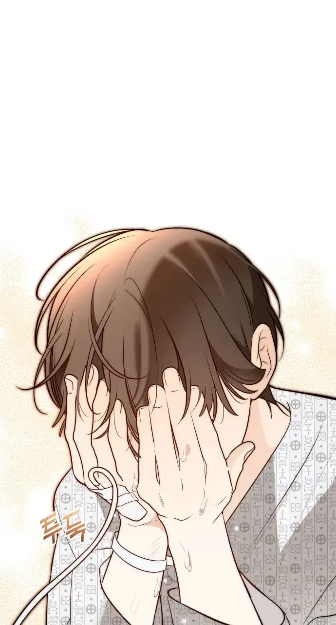 Read Please Don’t Die! chapter 14 image 85 on Lezhin