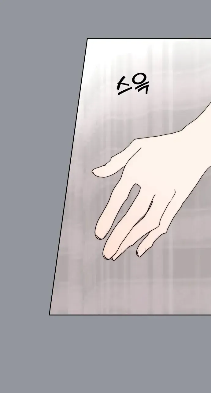 Read Please Don’t Die! chapter 14 image 88 on Lezhin