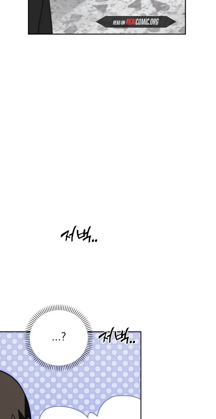 Read Please Don’t Die! chapter 15 image 101 on Lezhin
