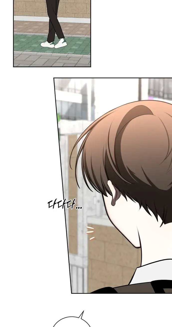 Read Please Don’t Die! chapter 15 image 162 on Lezhin