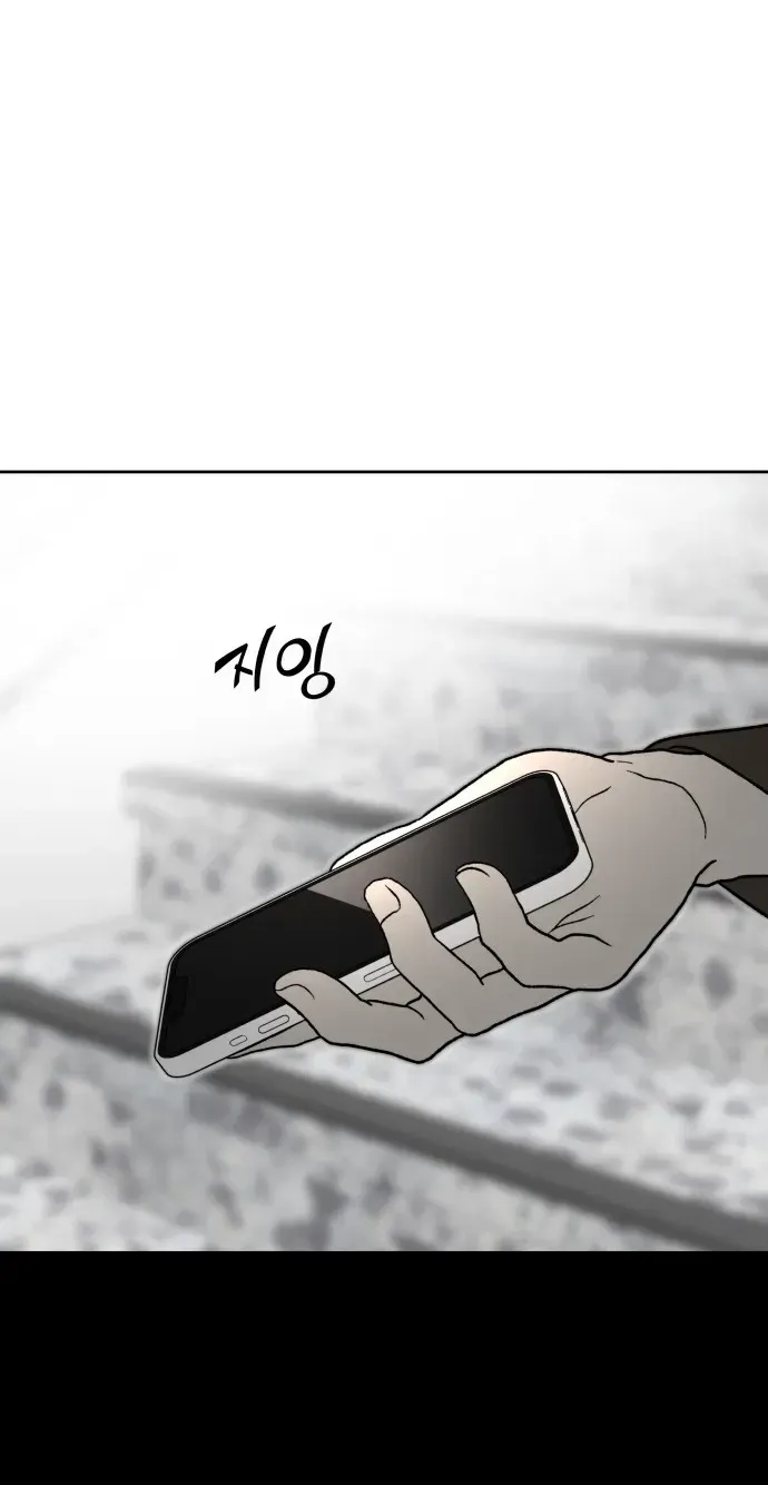 Read Please Don’t Die! chapter 15 image 81 on Lezhin