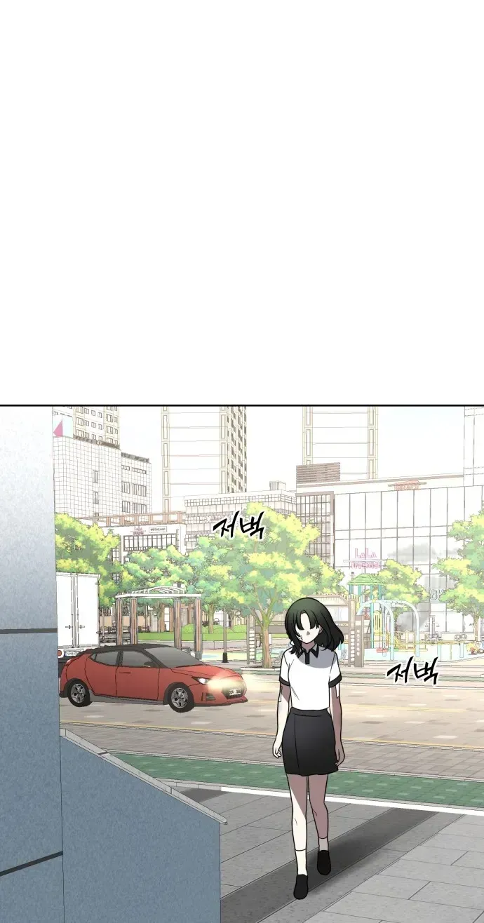 Read Please Don’t Die! chapter 16 image 112 on Lezhin