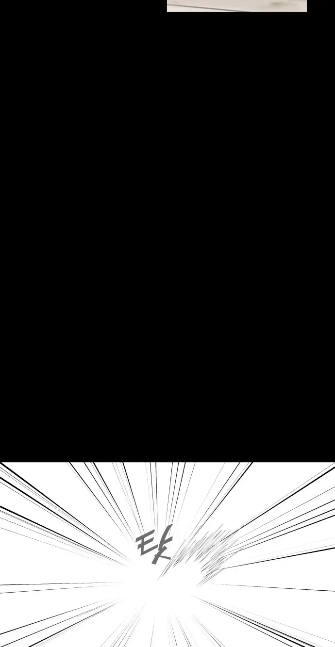Read Please Don’t Die! chapter 16 image 187 on Lezhin