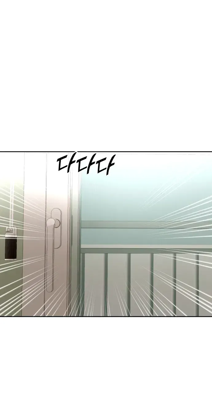 Read Please Don’t Die! chapter 16 image 26 on Lezhin