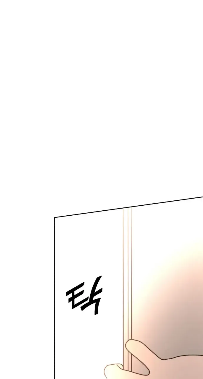 Read Please Don’t Die! chapter 16 image 27 on Lezhin
