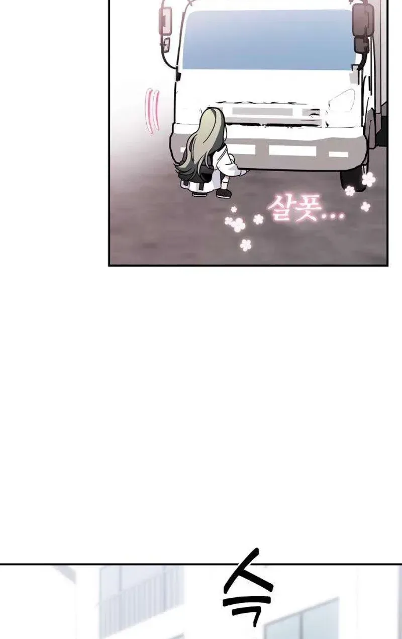 Read Please Don’t Die! chapter 2 image 166 on Lezhin