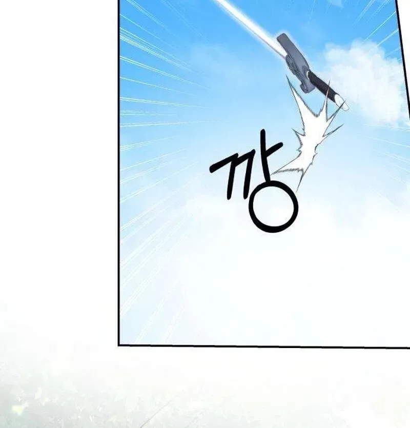 Read Please Don’t Die! chapter 2 image 59 on Lezhin