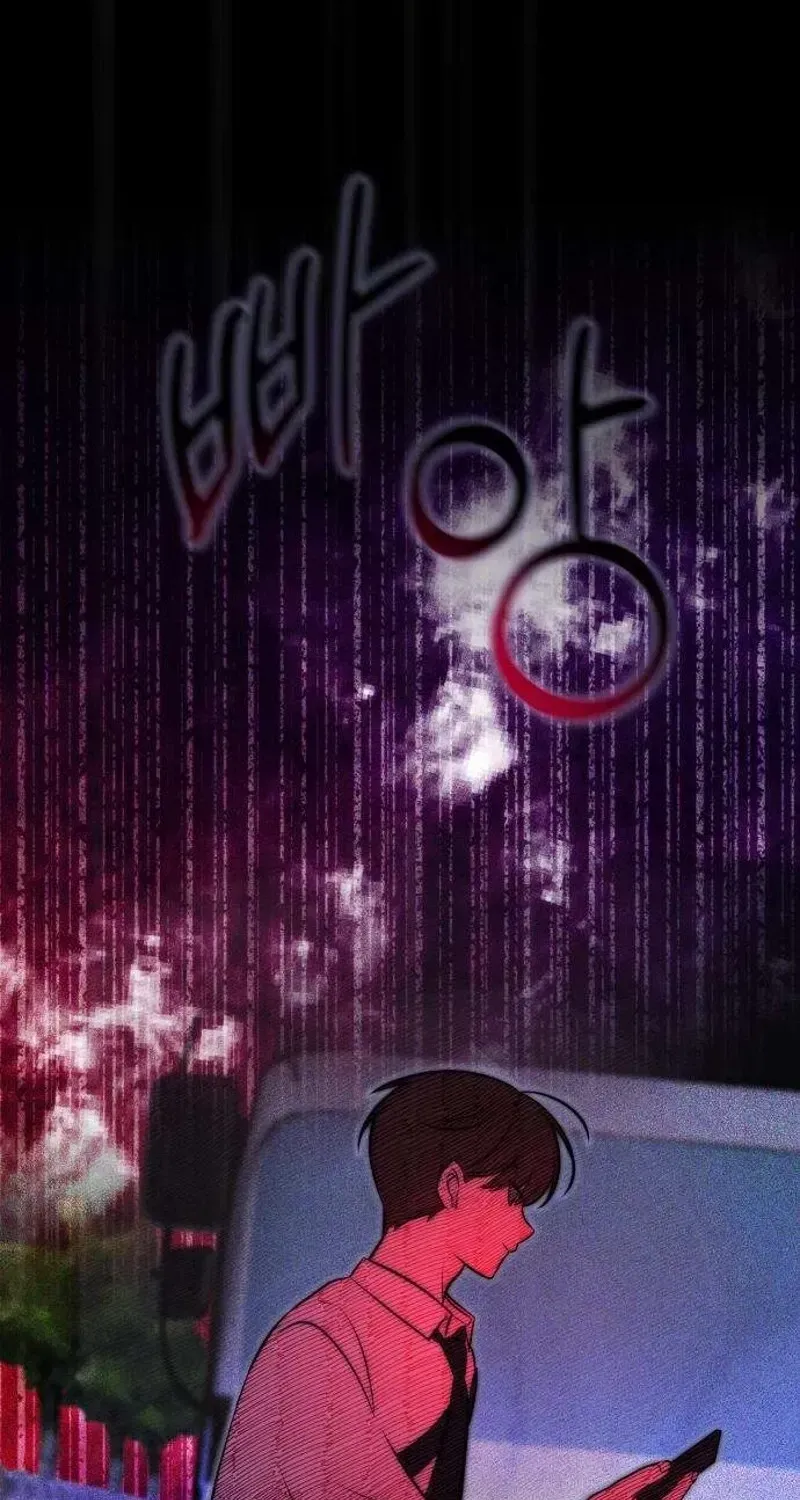 Read Please Don’t Die! chapter 3 image 163 on Lezhin