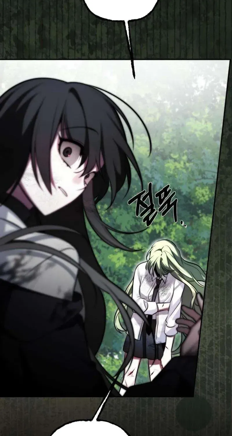 Read Please Don’t Die! chapter 3 image 310 on Lezhin