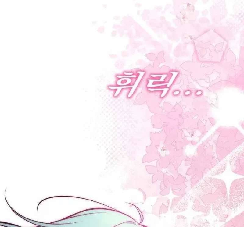 Read Please Don’t Die! chapter 4 image 209 on Lezhin