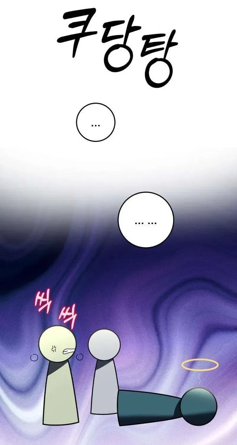 Read Please Don’t Die! chapter 4 image 43 on Lezhin