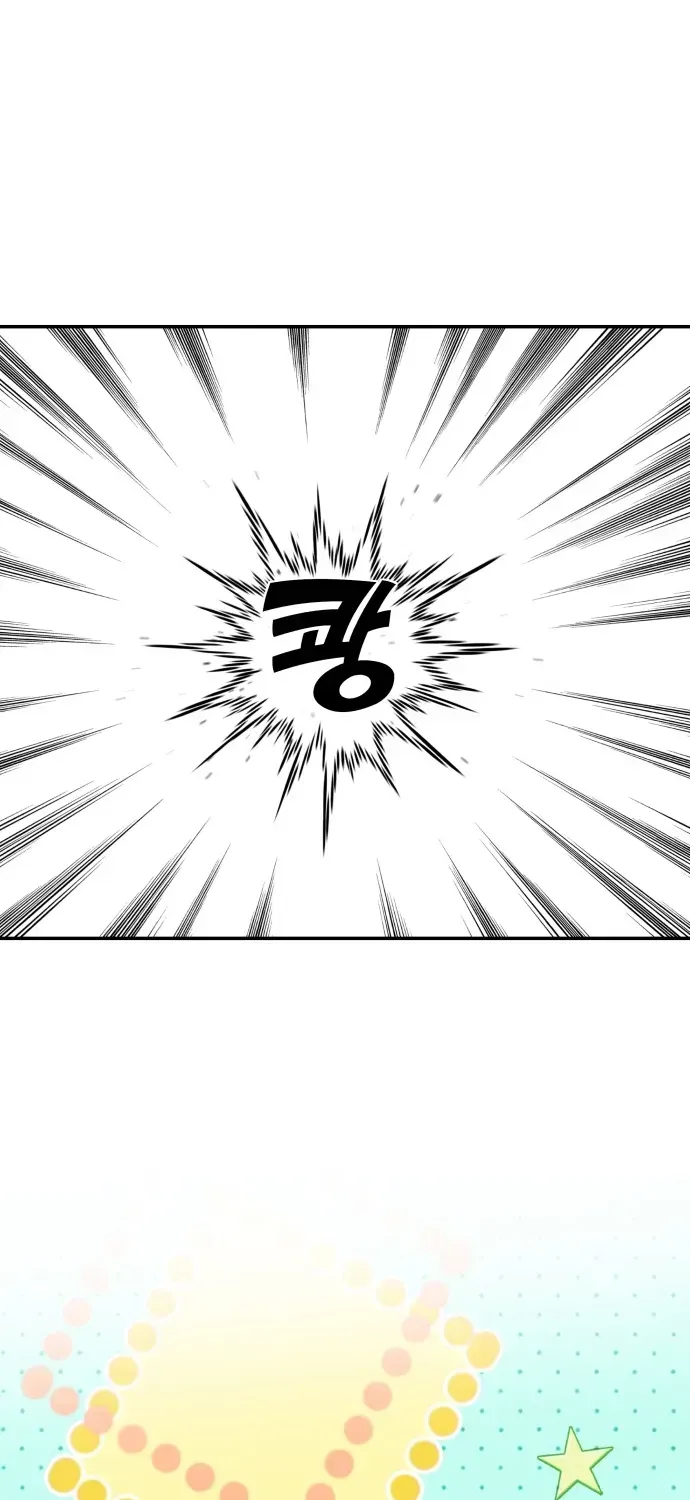 Read Please Don’t Die! chapter 5 image 38 on Lezhin