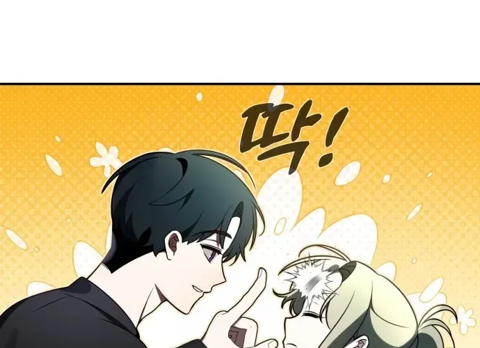 Read Please Don’t Die! chapter 7 image 17 on Lezhin