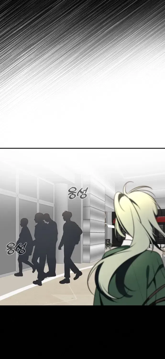 Read Please Don’t Die! chapter 7 image 27 on Lezhin