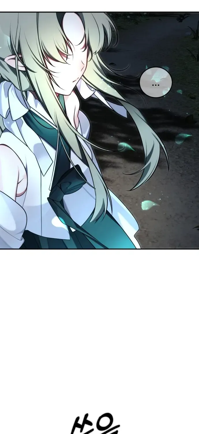 Read Please Don’t Die! chapter 8 image 27 on Lezhin